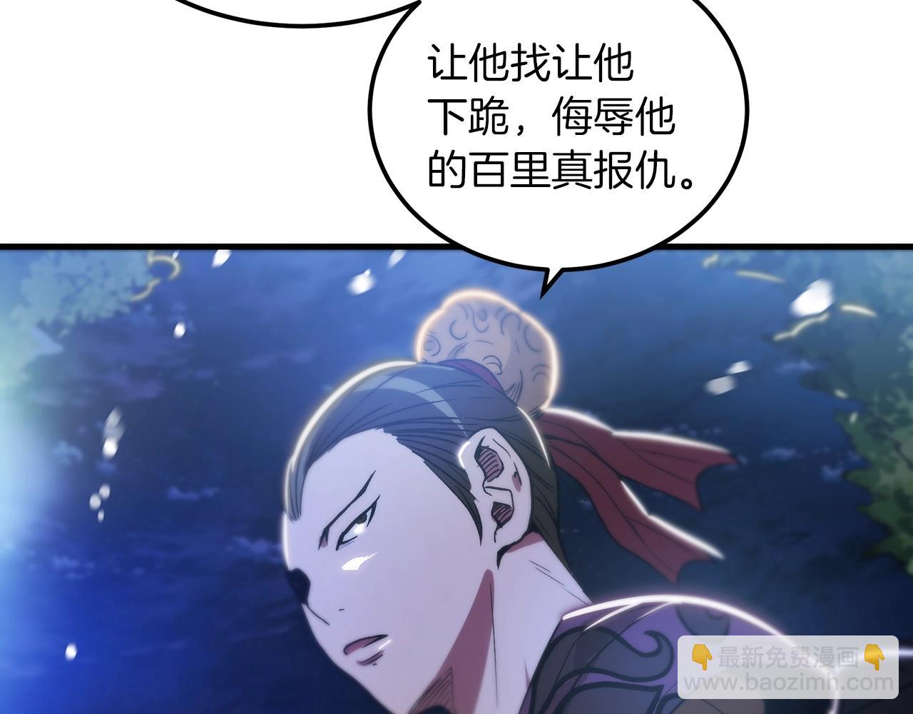 第7话 我真不想当家主(1/4)-第7话