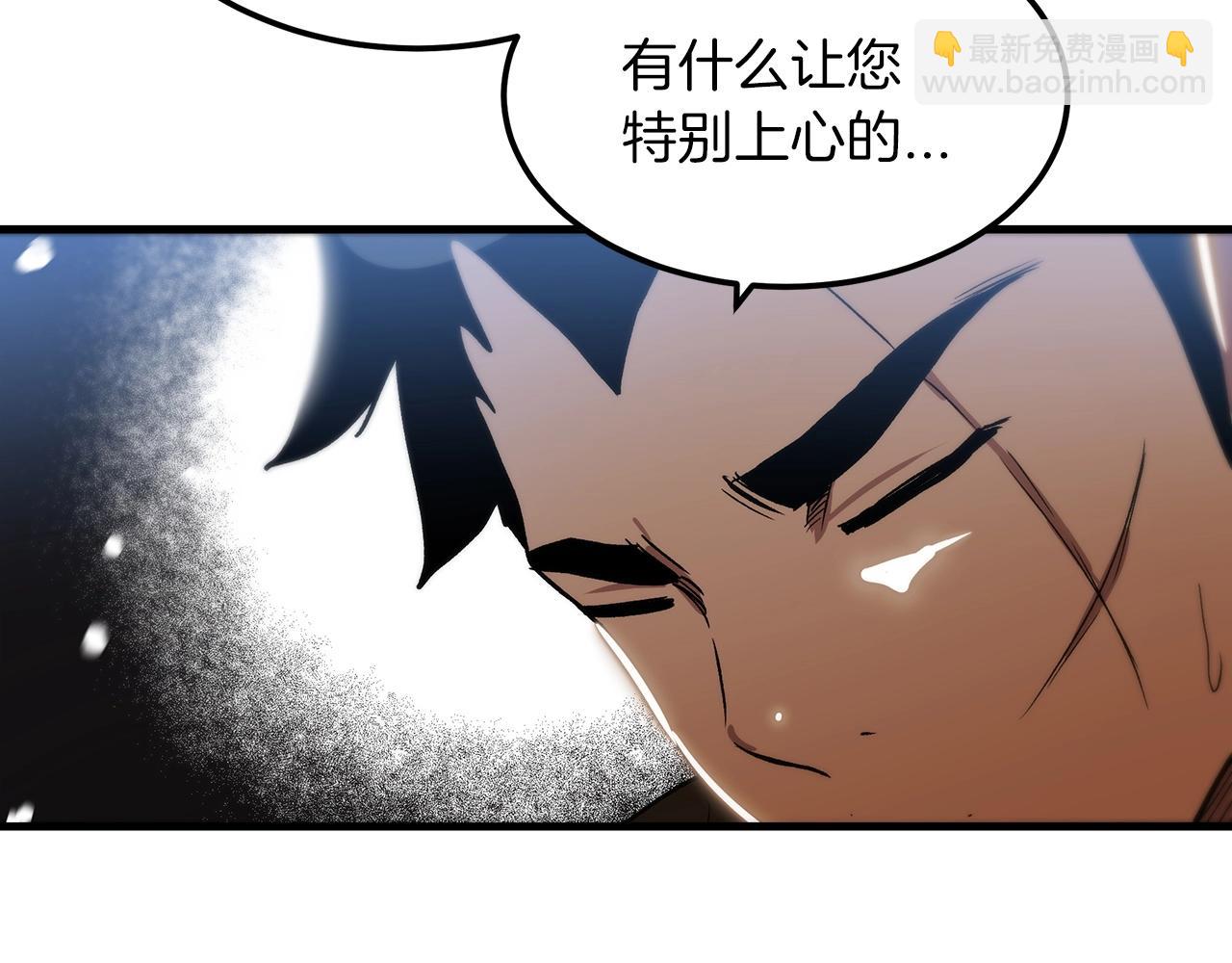 第7话 我真不想当家主(1/4)-第7话