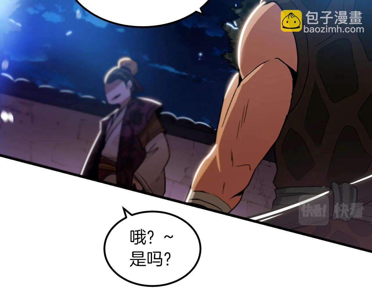 第7话 我真不想当家主(1/4)-第7话