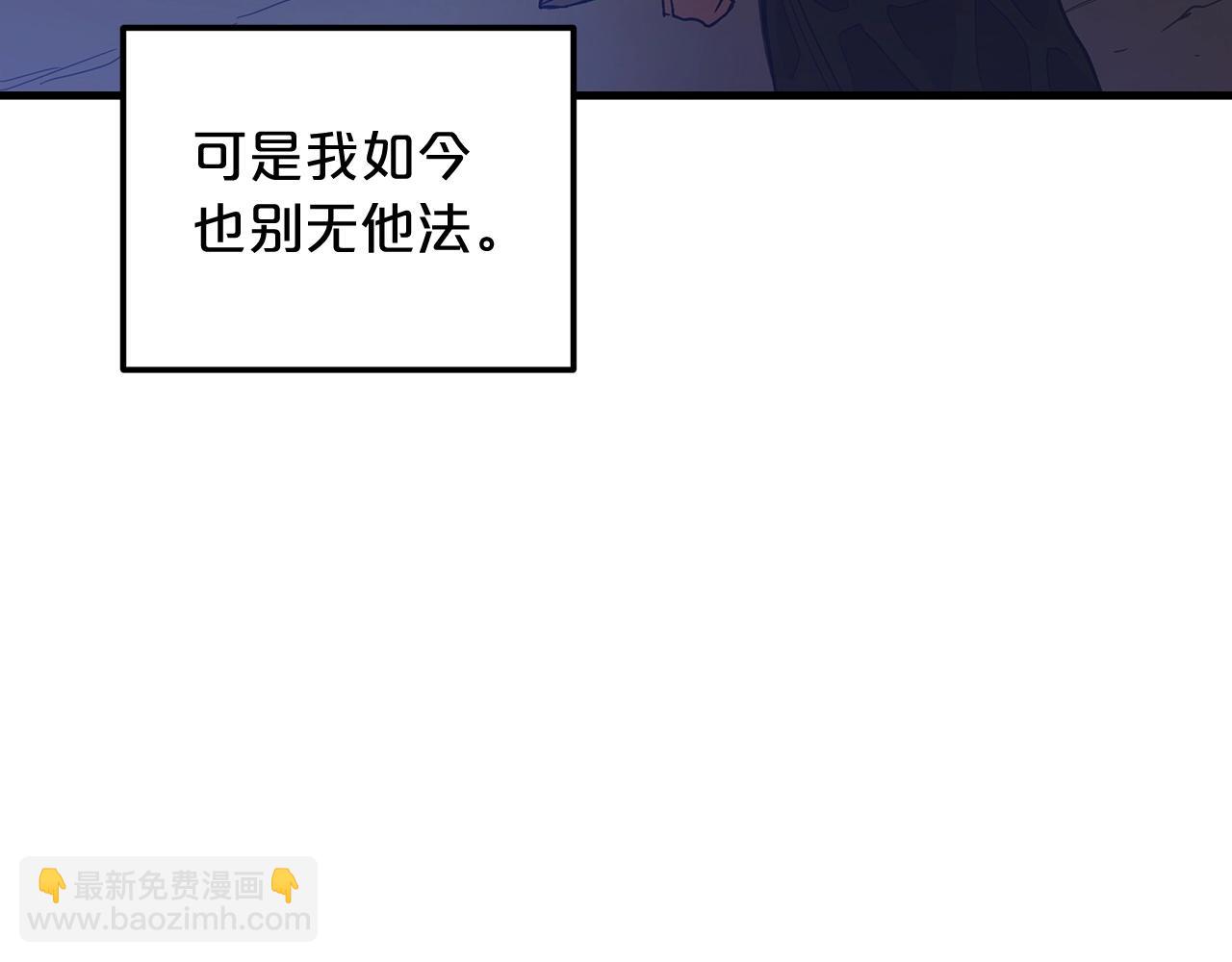 第7话 我真不想当家主(1/4)-第7话