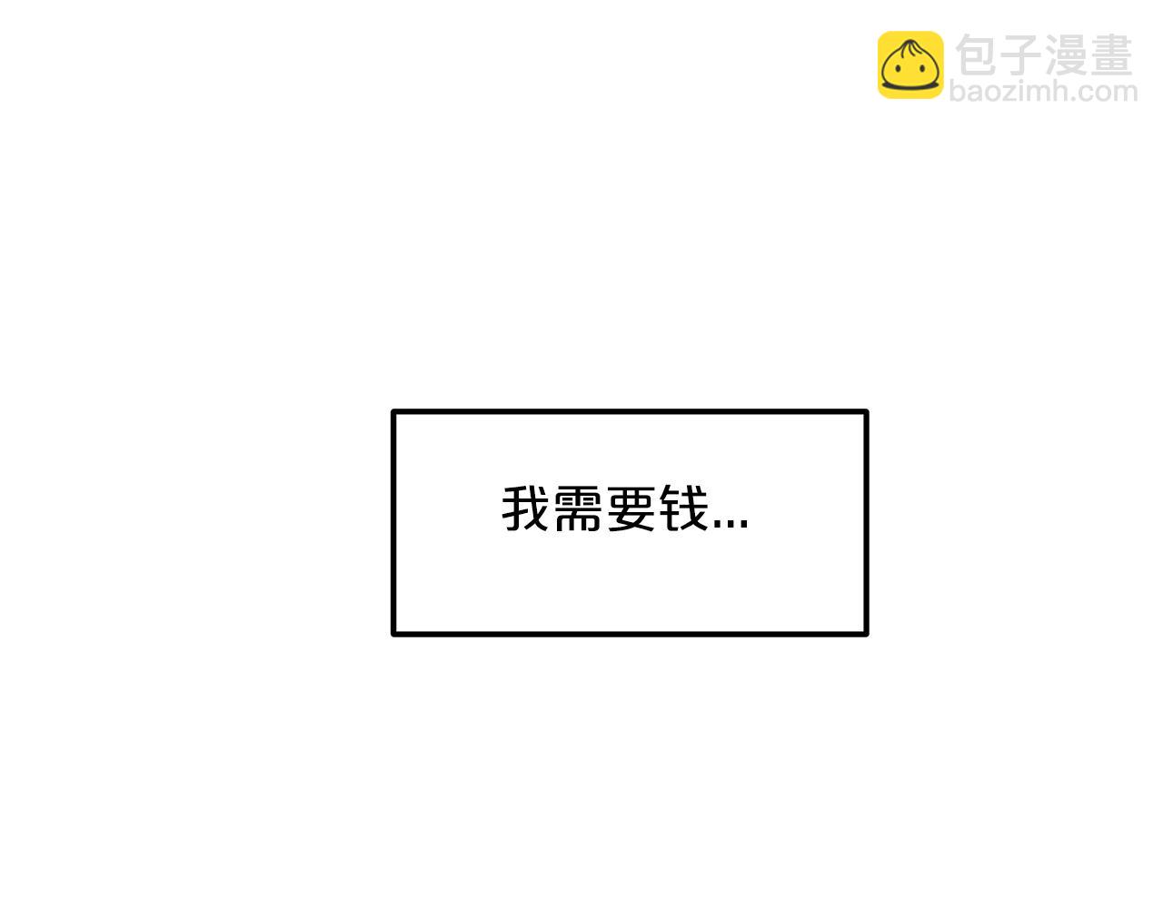 第7话 我真不想当家主(1/4)-第7话