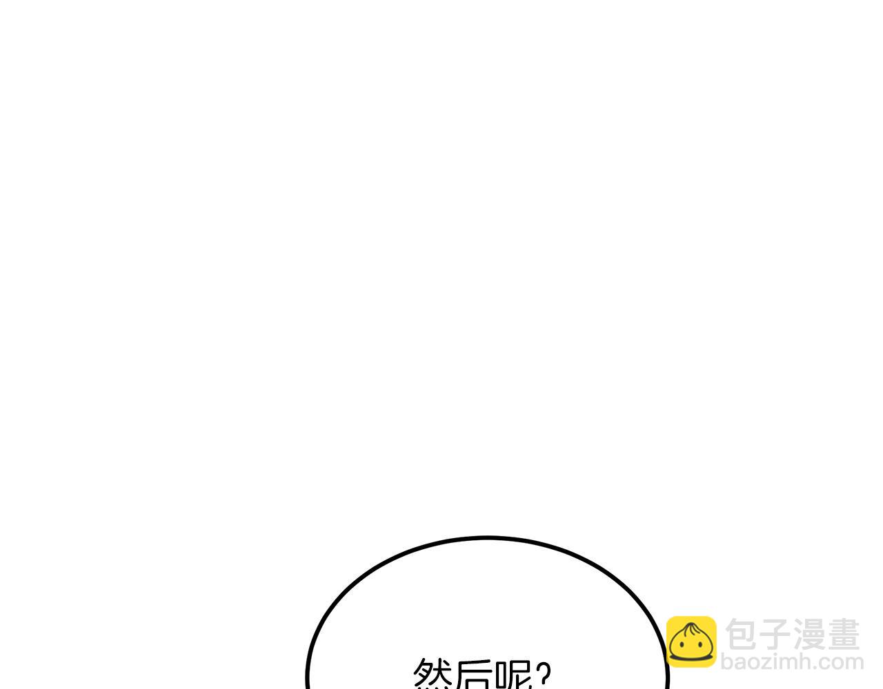 第7话 我真不想当家主(1/4)-第7话