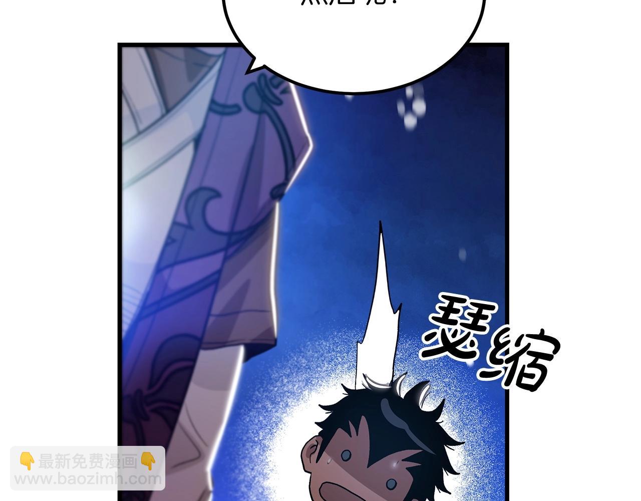 第7话 我真不想当家主(1/4)-第7话