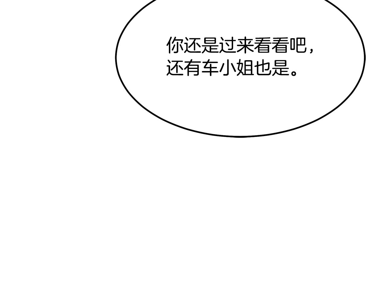 第71话 掌门之争(1/6)-第71话