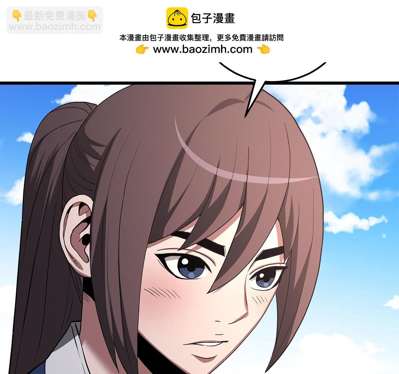 第71话 掌门之争(1/6)-第71话