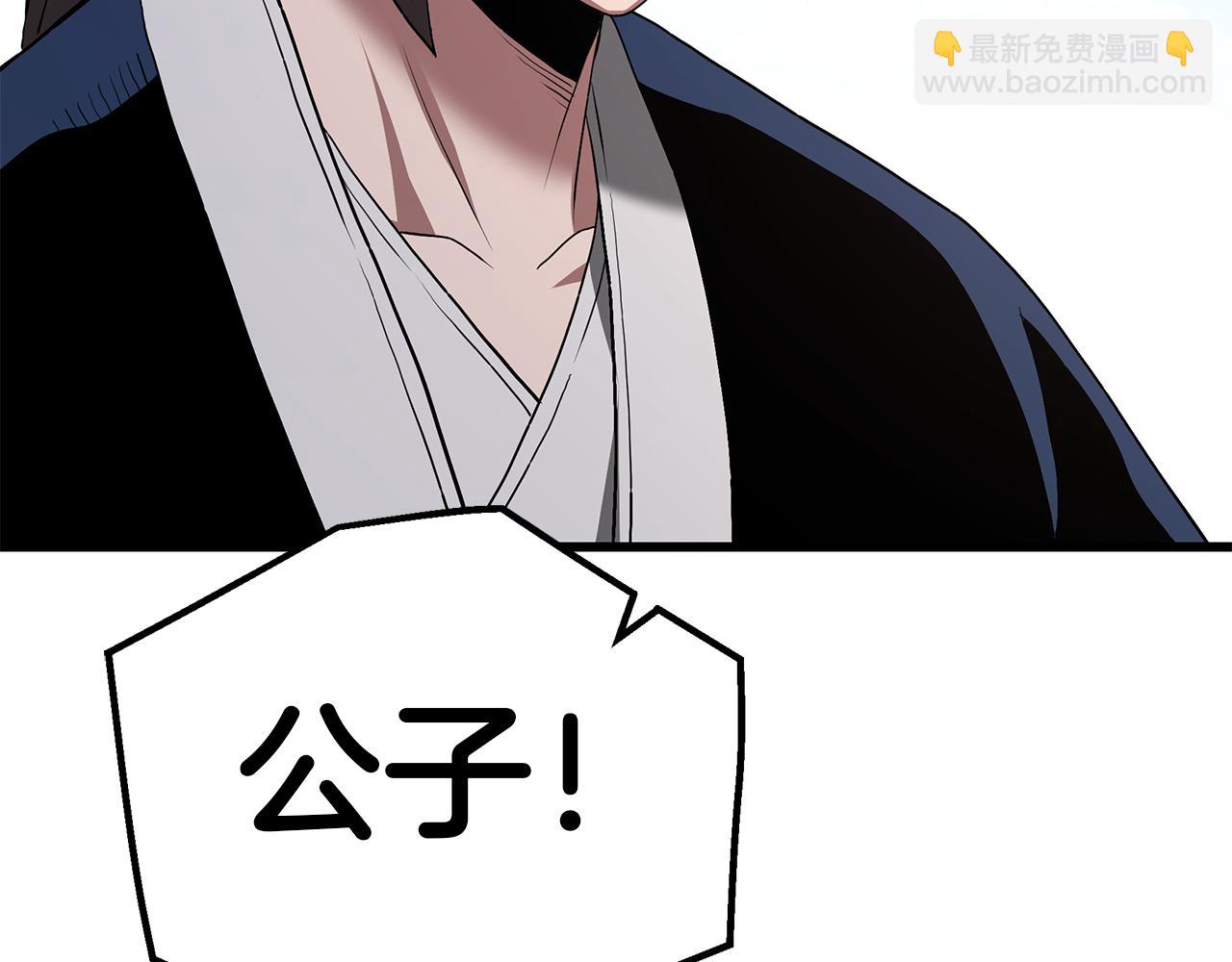 第71话 掌门之争(1/6)-第71话