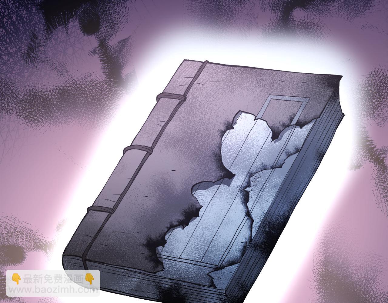 第71话 掌门之争(1/6)-第71话