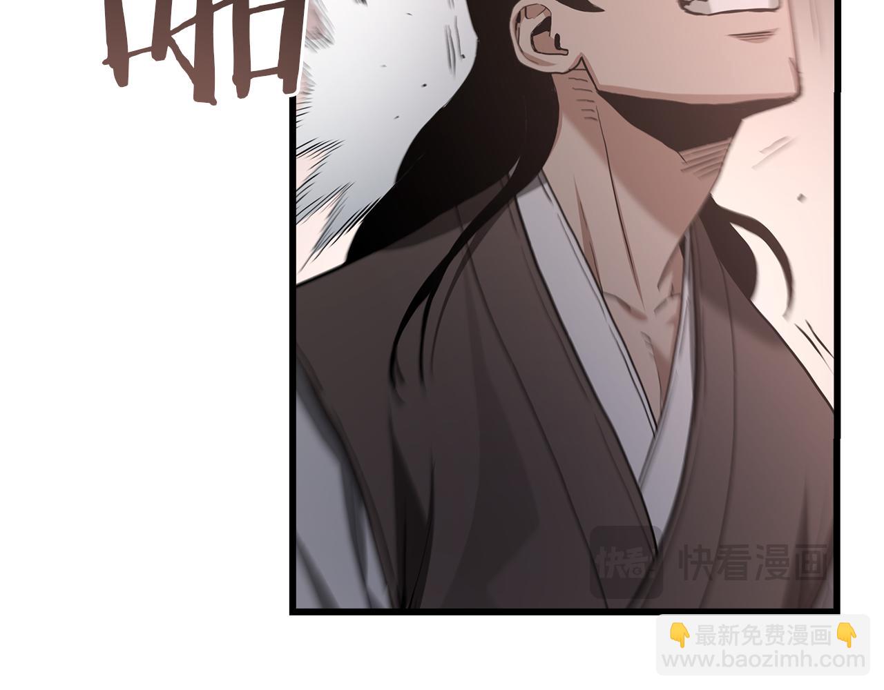 第73话 送你上路(1/6)-第73话