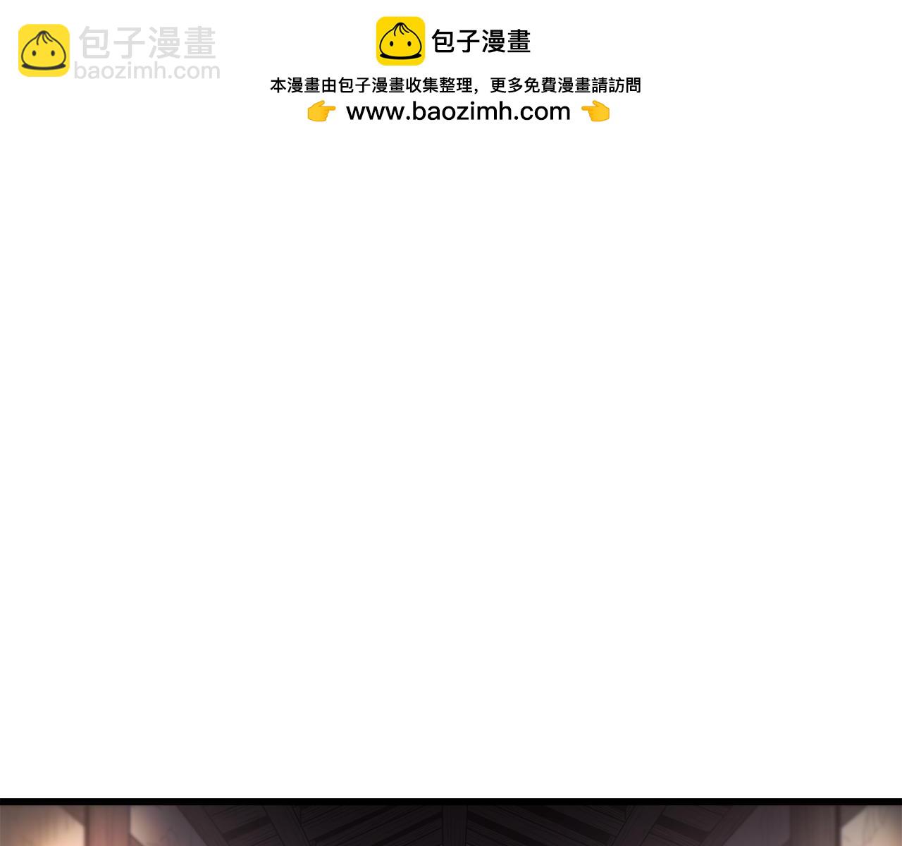 第73话 送你上路(1/6)-第73话