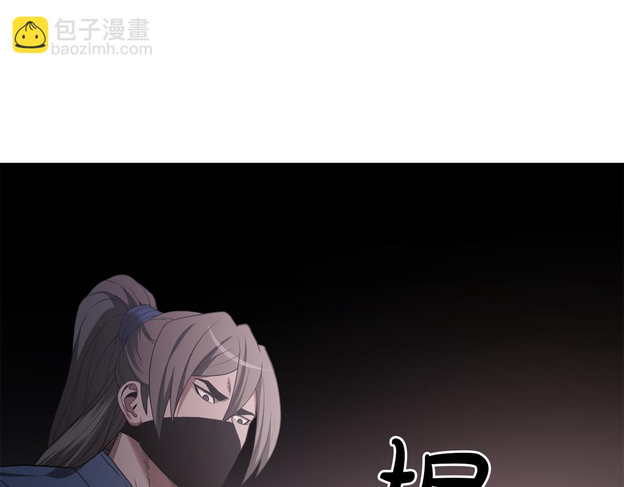 第73话 送你上路(1/6)-第73话