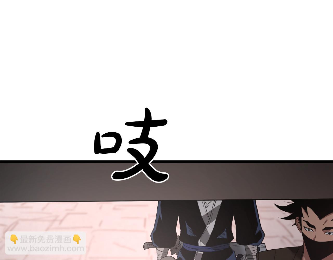 第73话 送你上路(1/6)-第73话