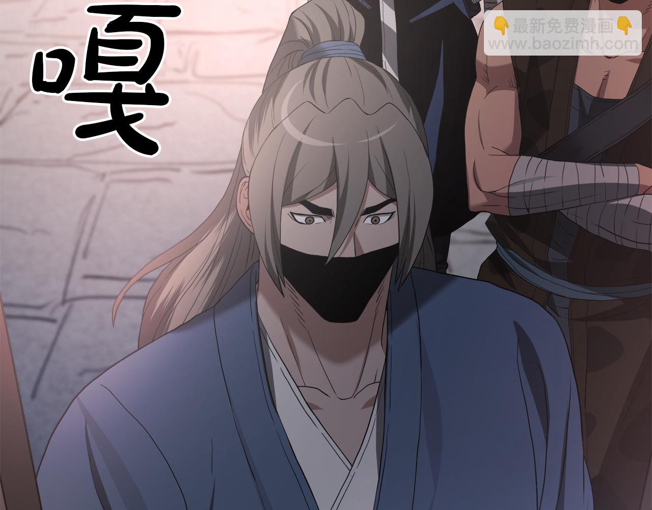 第73话 送你上路(1/6)-第73话