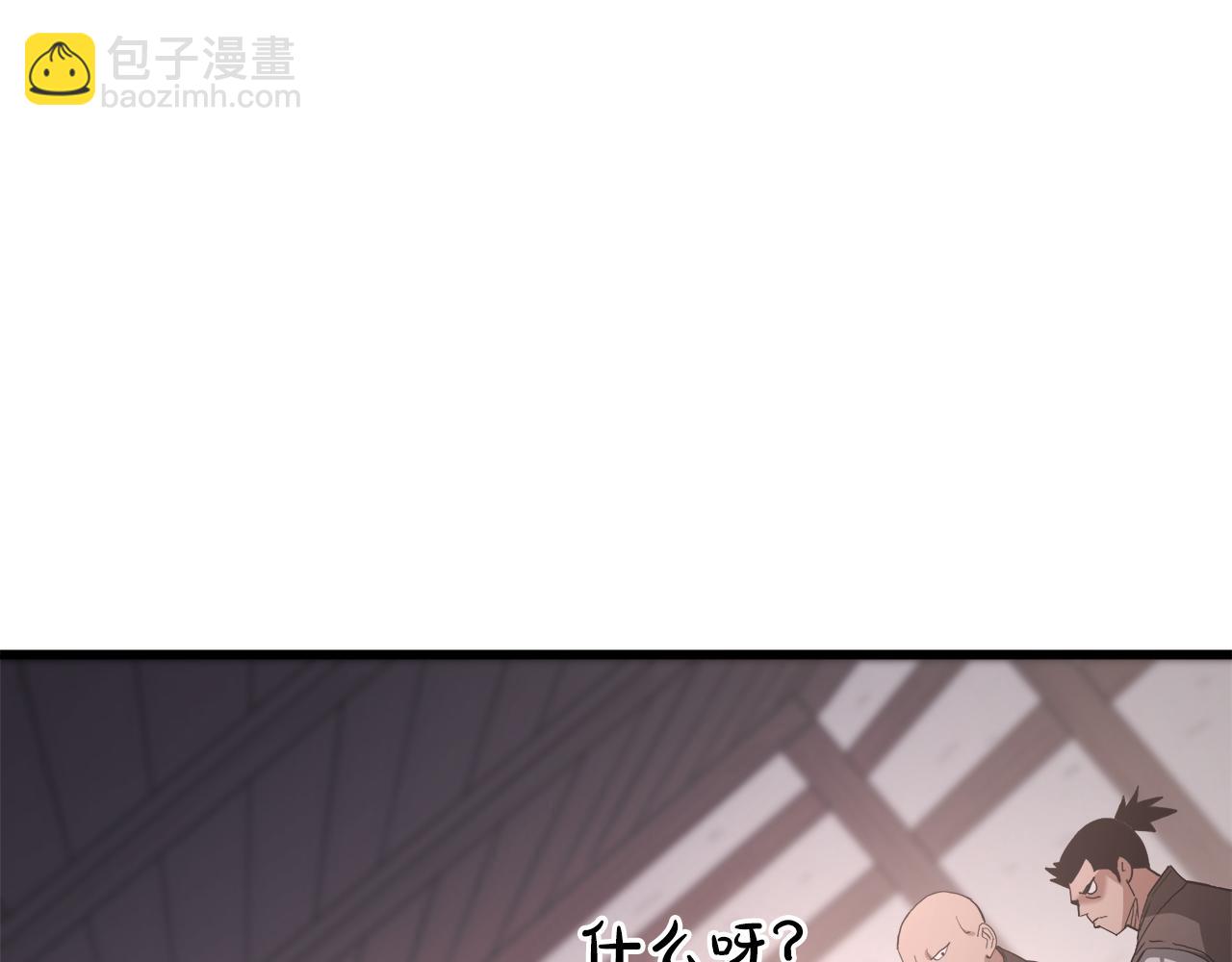 第73话 送你上路(1/6)-第73话