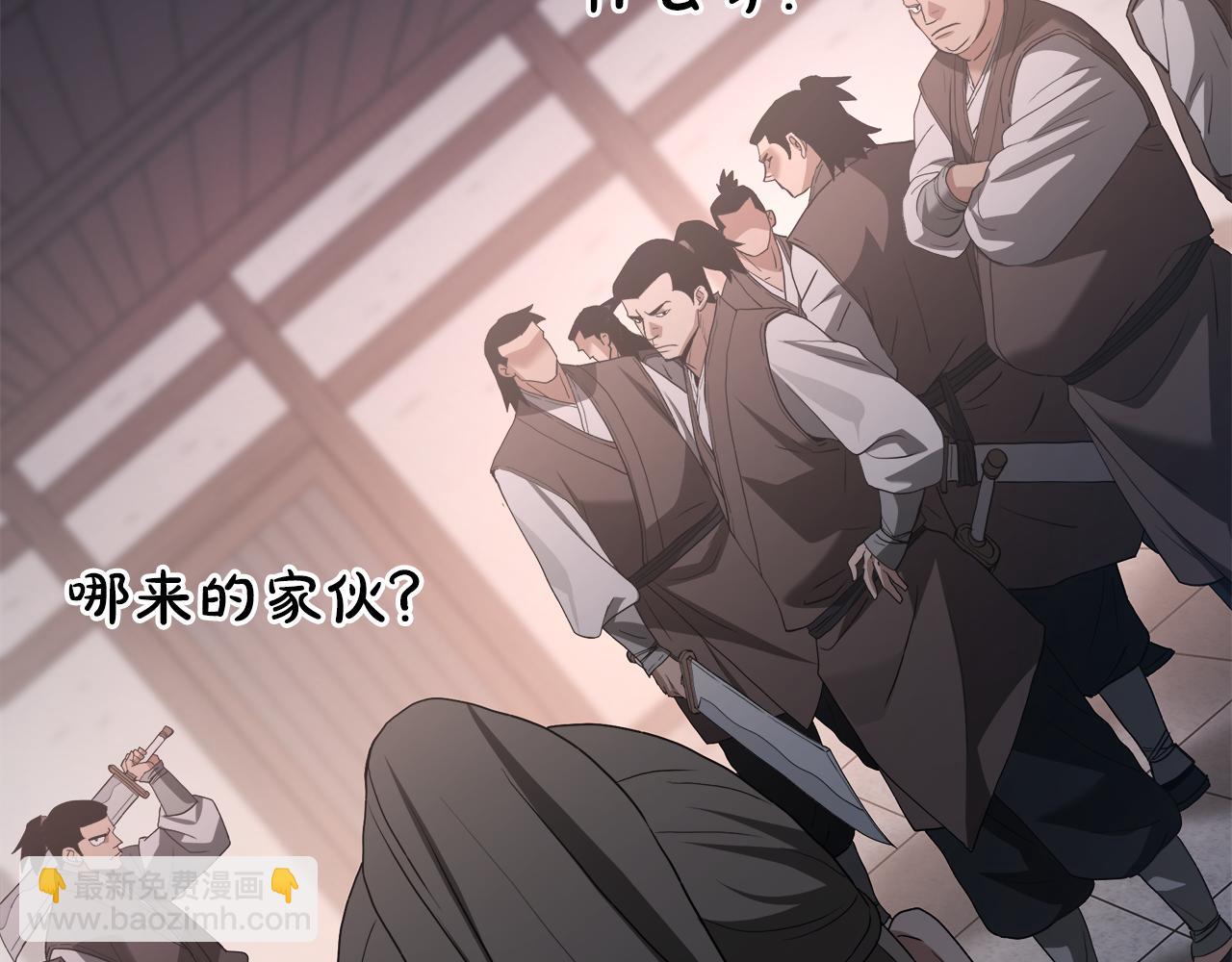 第73话 送你上路(1/6)-第73话