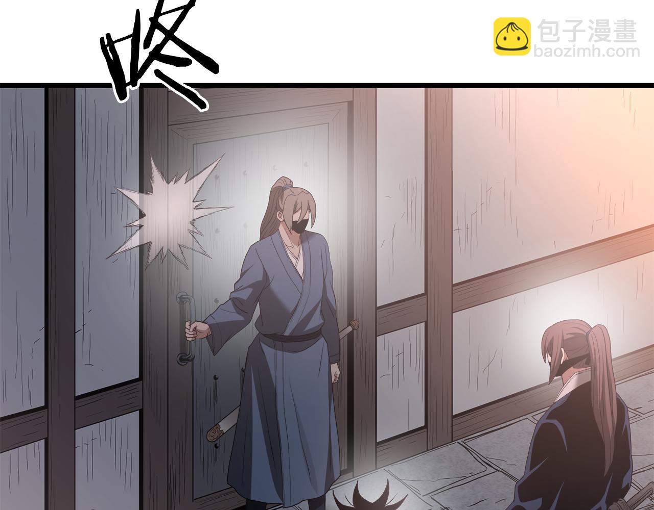 第73话 送你上路(1/6)-第73话