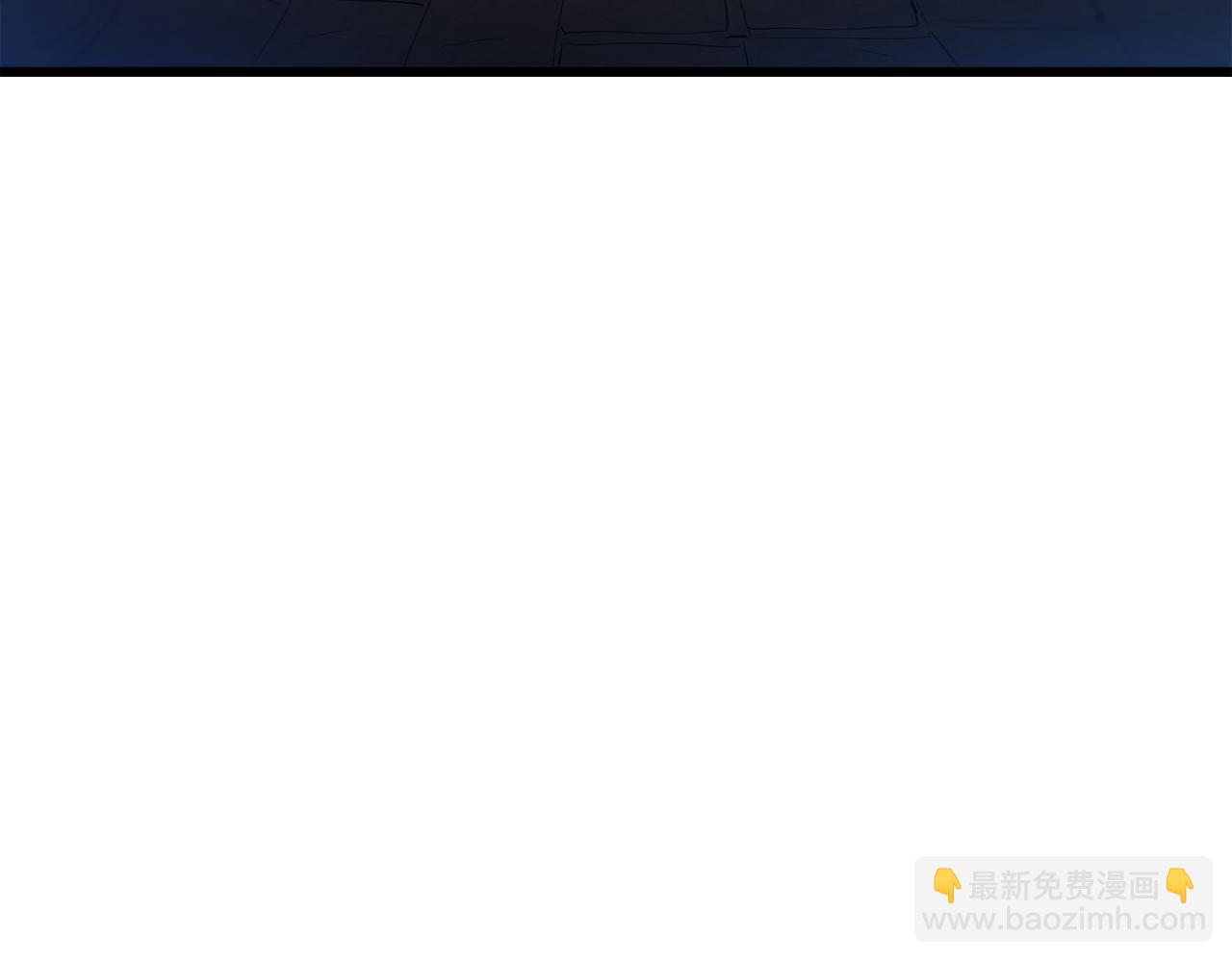 第73话 送你上路(1/6)-第73话