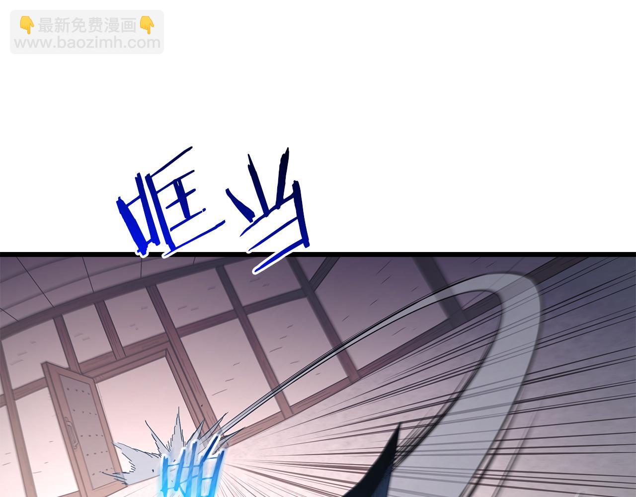 第73话 送你上路(1/6)-第73话