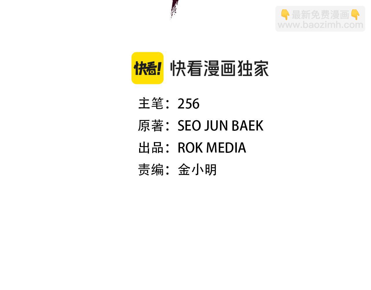 第73话 送你上路(1/6)-第73话