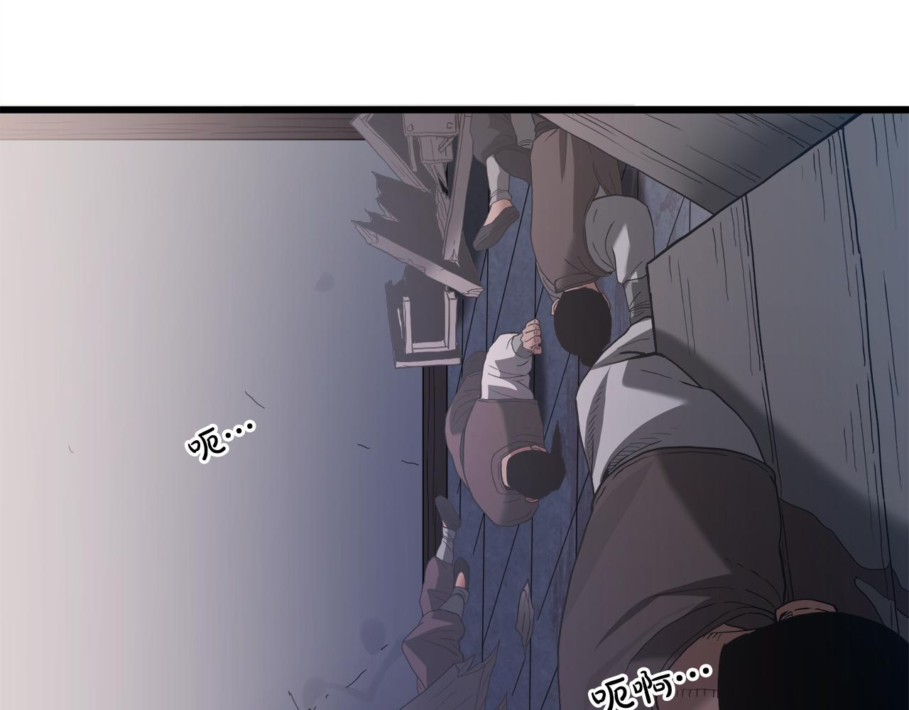 第73话 送你上路(1/6)-第73话