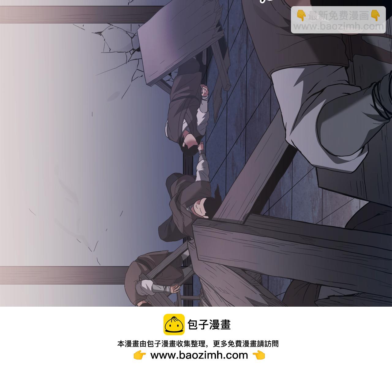 第73话 送你上路(1/6)-第73话