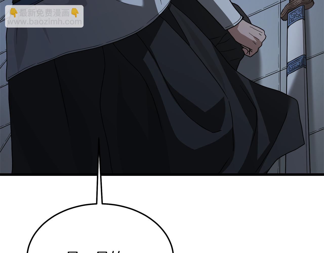 第75话 谎言戳破(1/6)-第75话