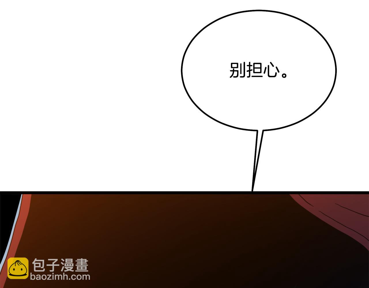 第75话 谎言戳破(1/6)-第75话