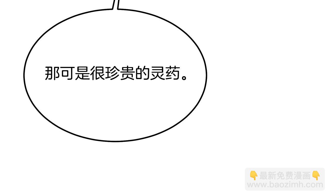 第75话 谎言戳破(1/6)-第75话