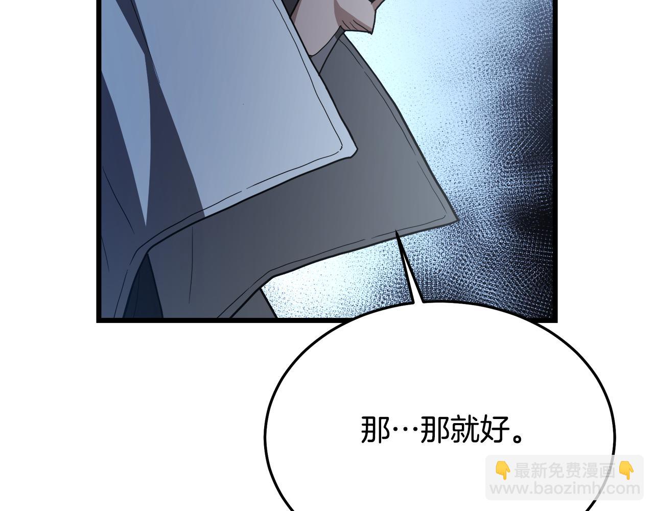 第75话 谎言戳破(1/6)-第75话