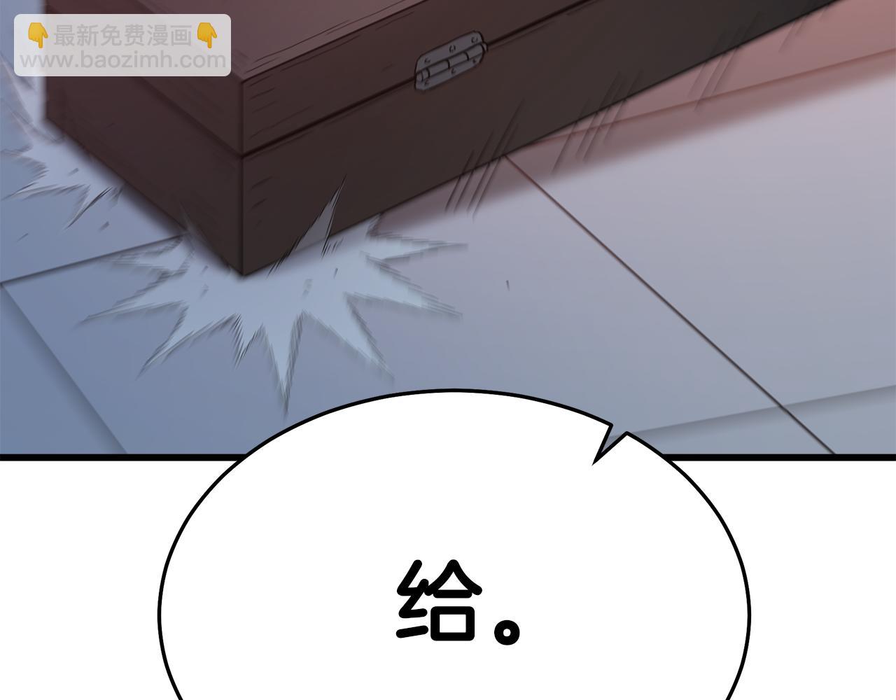 第75话 谎言戳破(1/6)-第75话