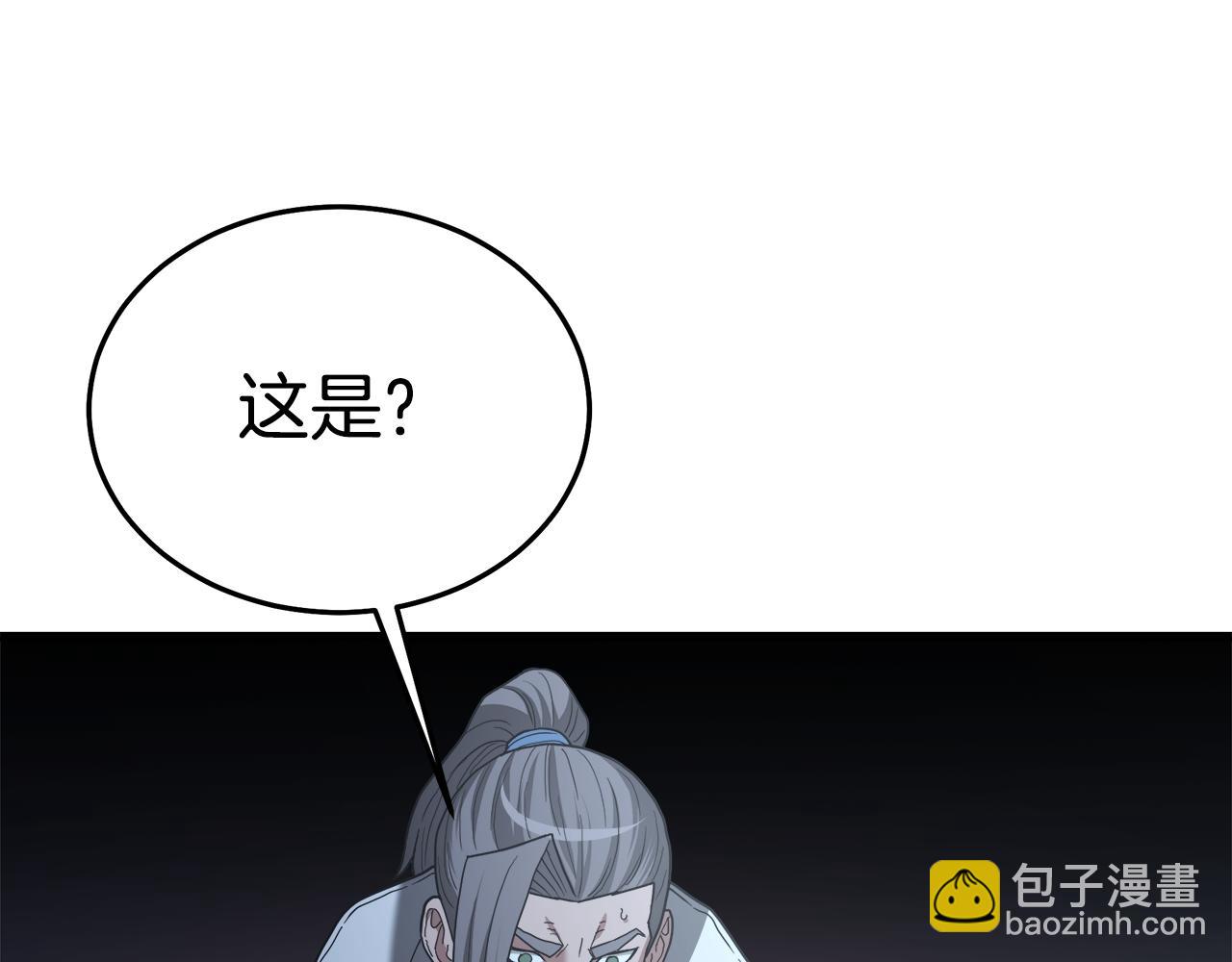 第75话 谎言戳破(1/6)-第75话