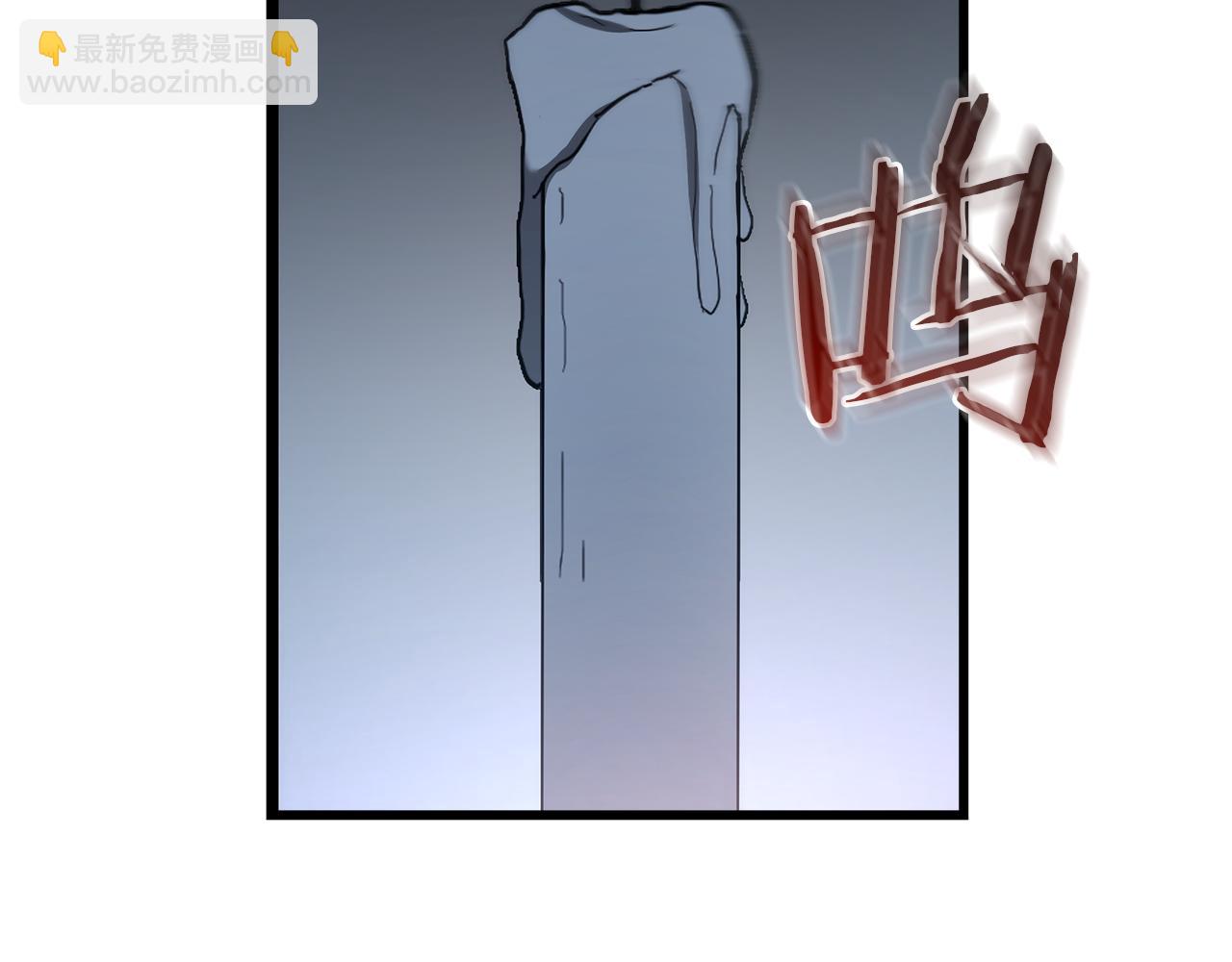 第75话 谎言戳破(1/6)-第75话