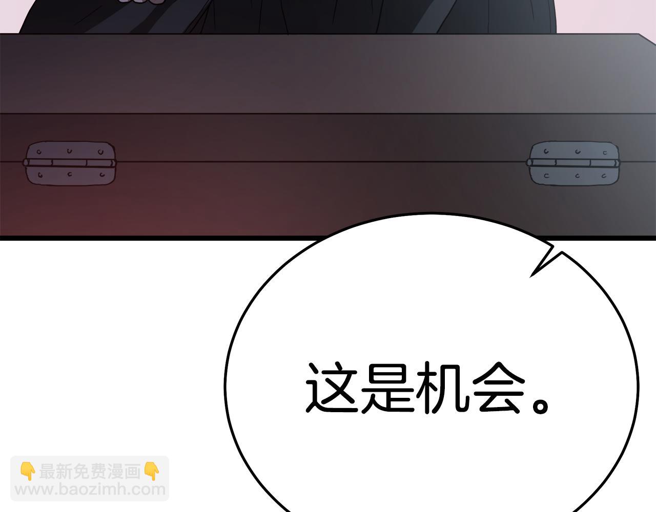 第75话 谎言戳破(1/6)-第75话