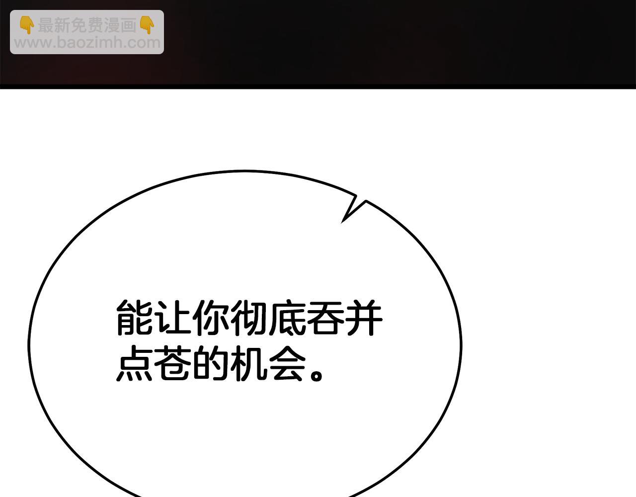 第75话 谎言戳破(1/6)-第75话