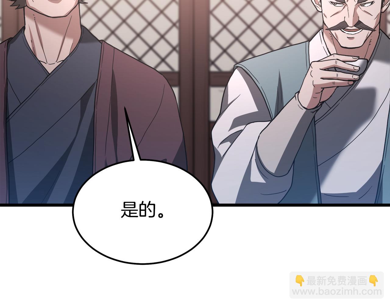 第75话 谎言戳破(1/6)-第75话