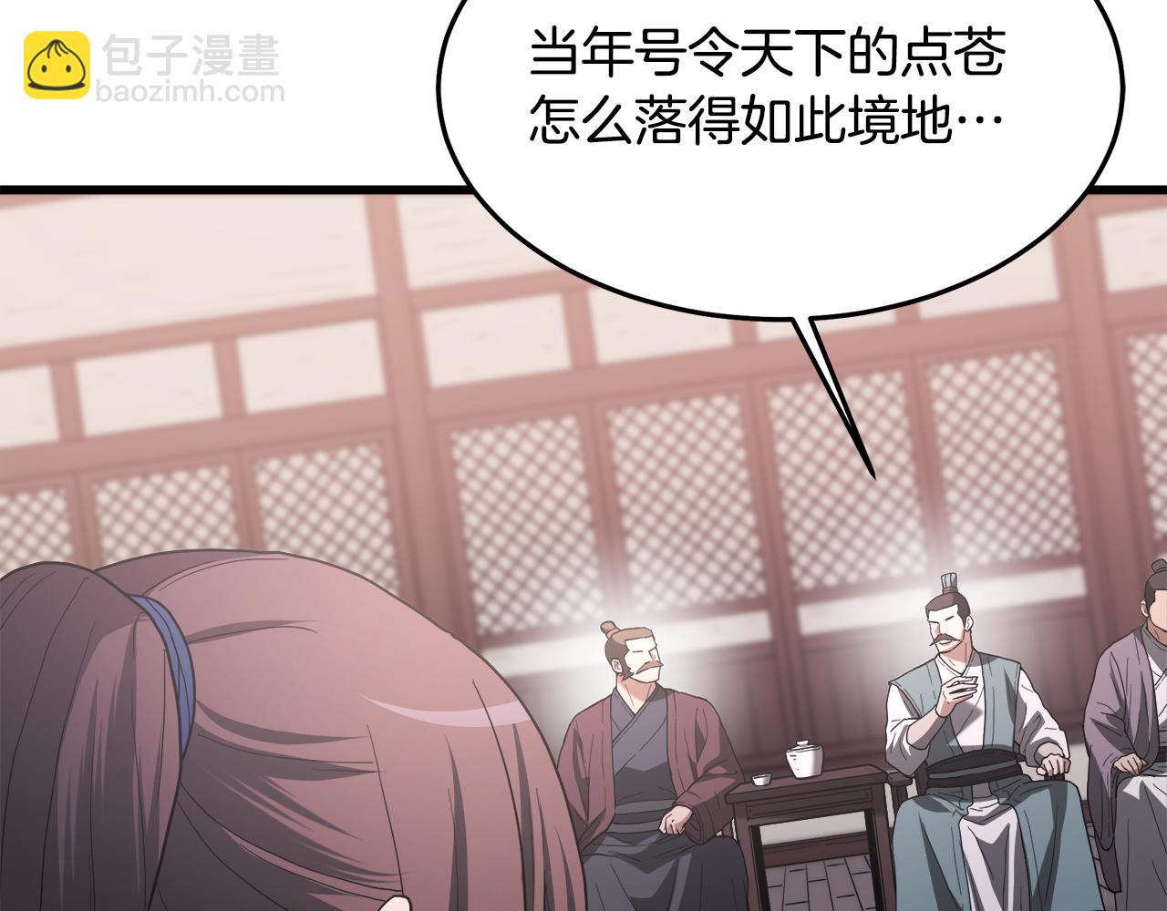 第75话 谎言戳破(1/6)-第75话