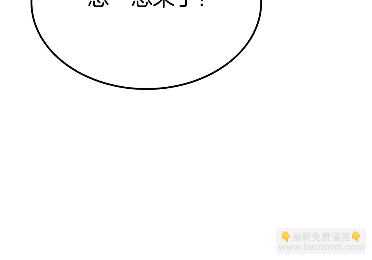 第75话 谎言戳破(1/6)-第75话