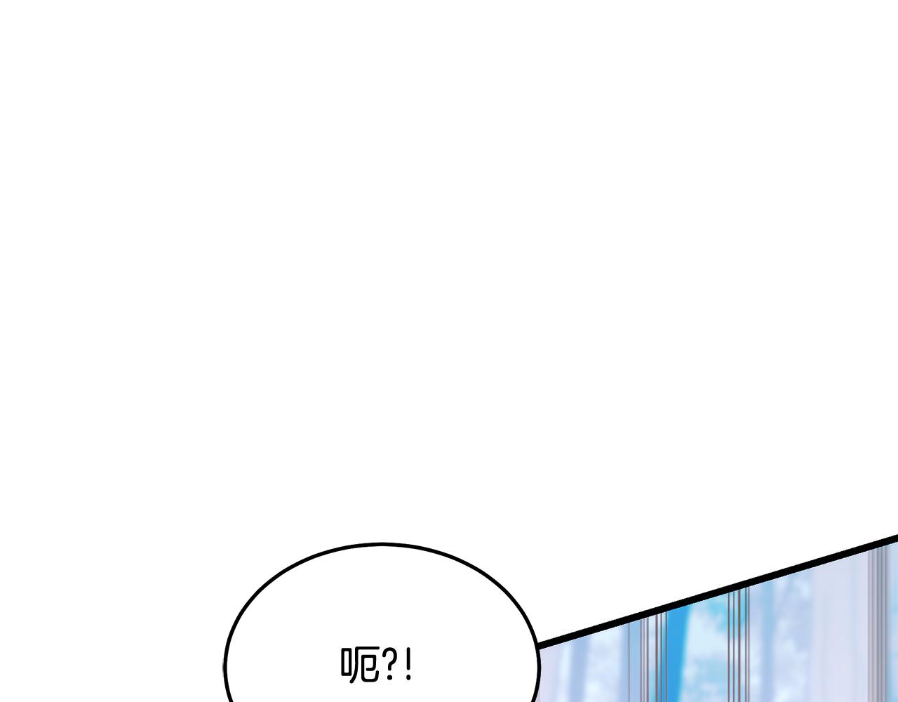 第77话 求助(1/6)-第77话