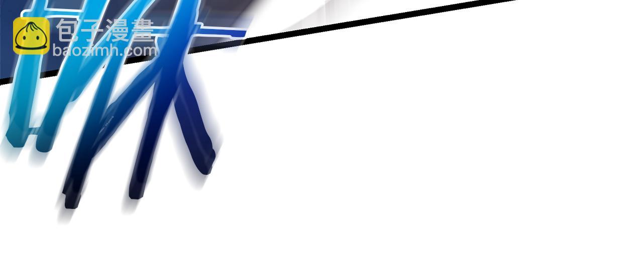 第79话 胜邪的秘密(1/5)-第79话