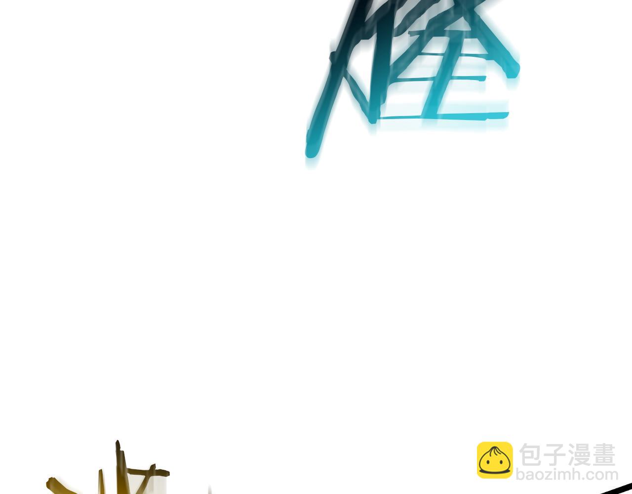 第79话 胜邪的秘密(1/5)-第79话