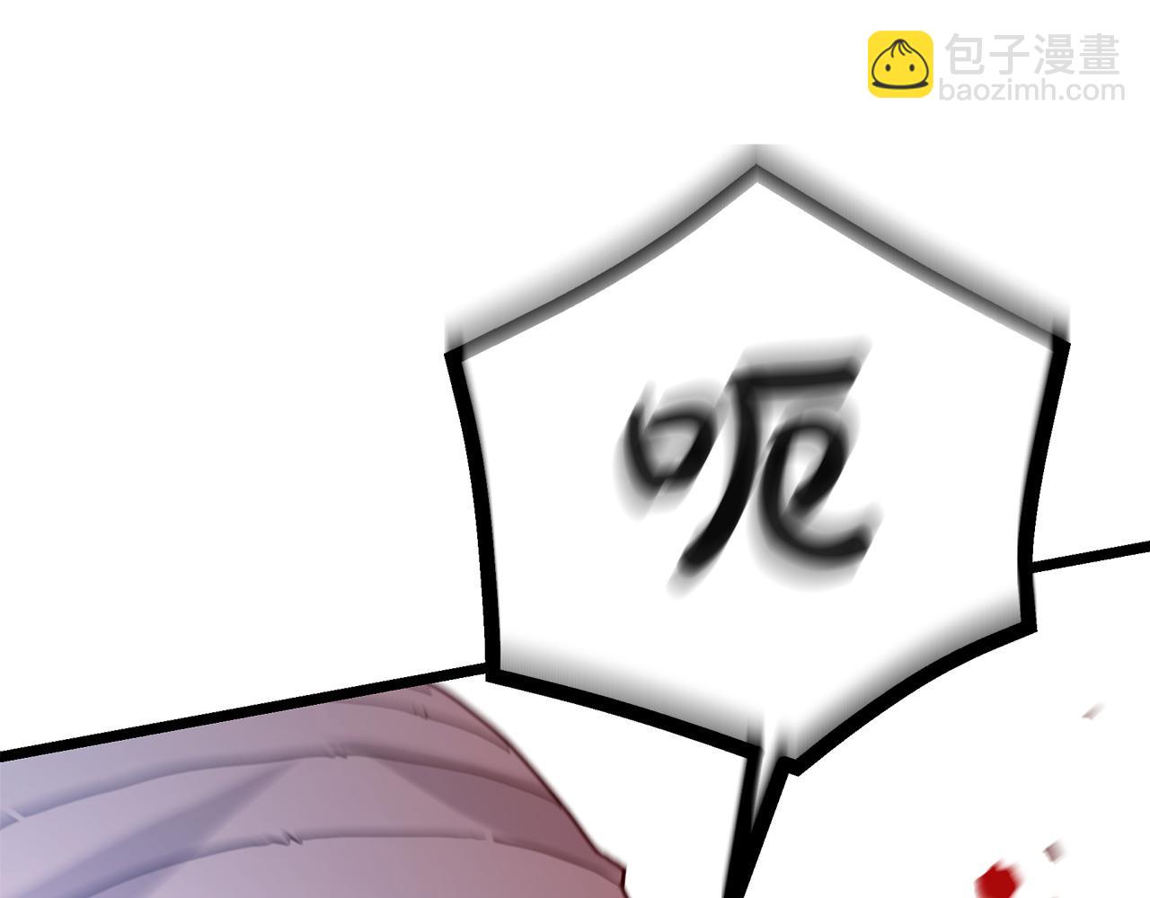 第79话 胜邪的秘密(1/5)-第79话