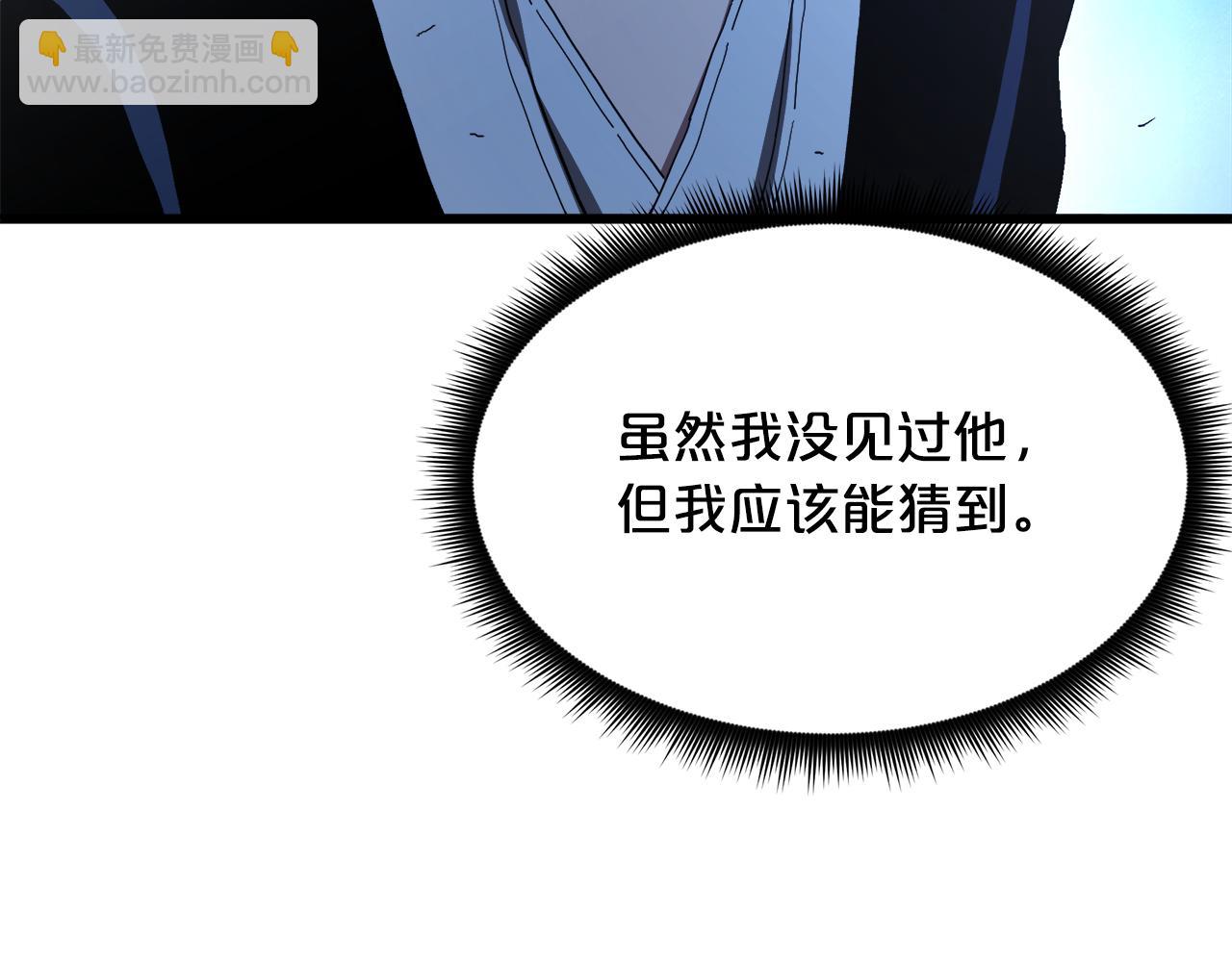 第81话 识破阴谋(1/6)-第81话