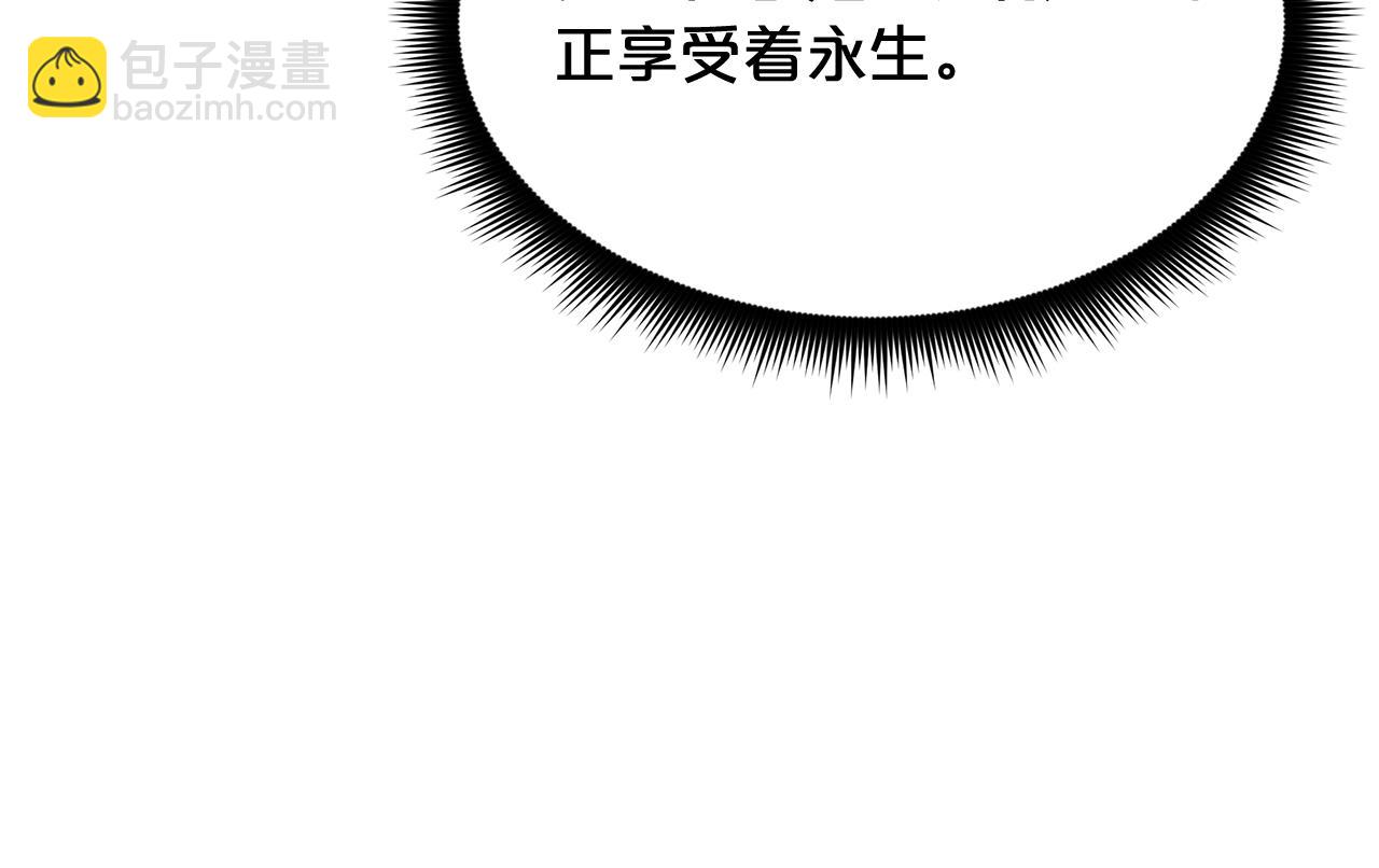 第81话 识破阴谋(1/6)-第81话