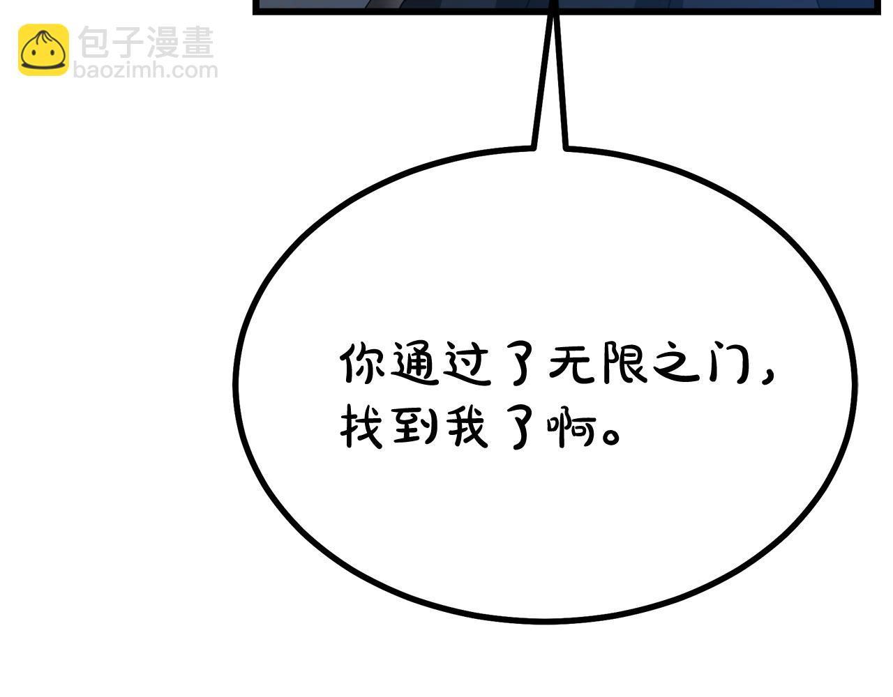 第81话 识破阴谋(1/6)-第81话