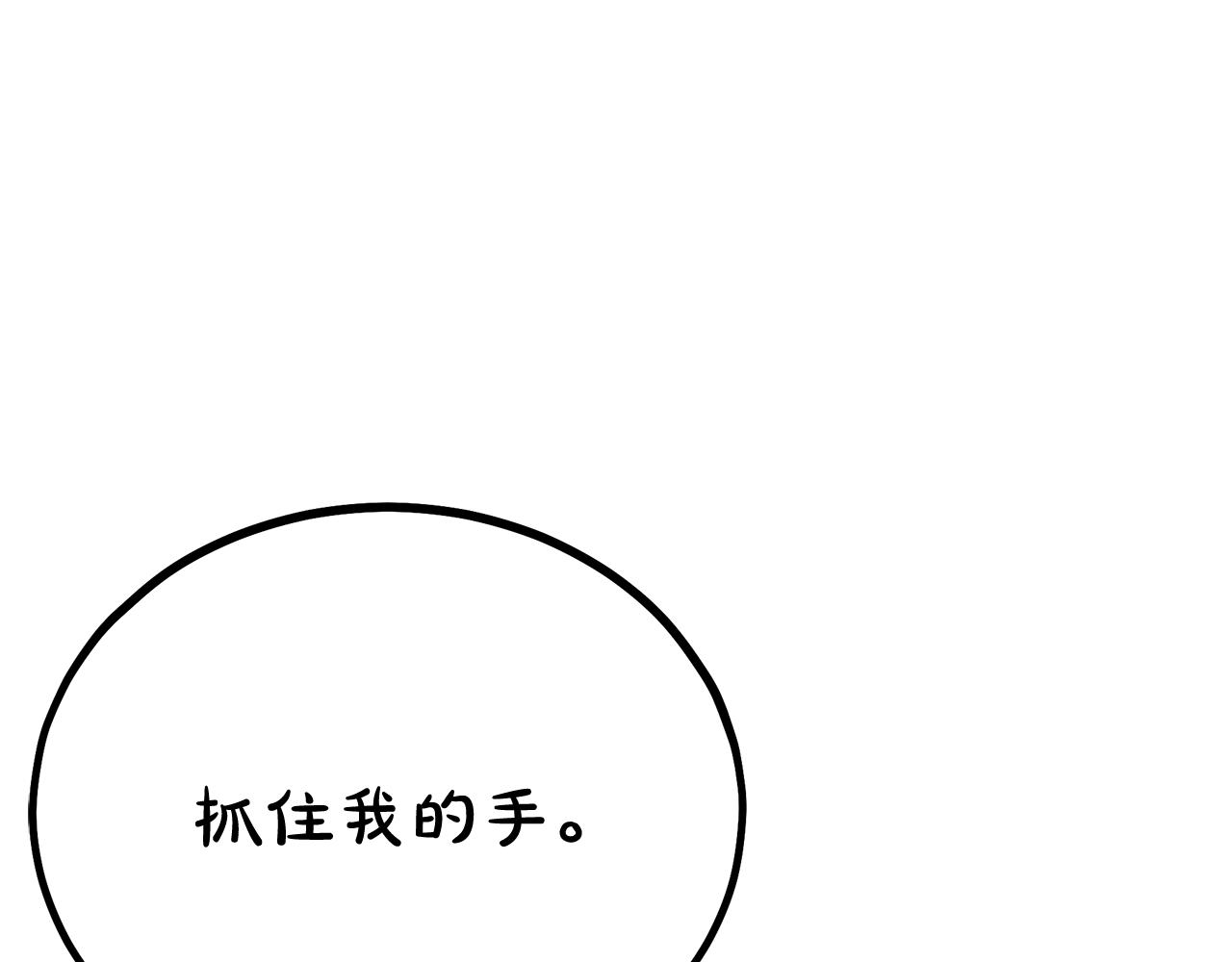 第81话 识破阴谋(1/6)-第81话