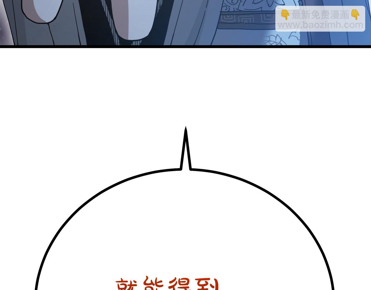 第81话 识破阴谋(1/6)-第81话