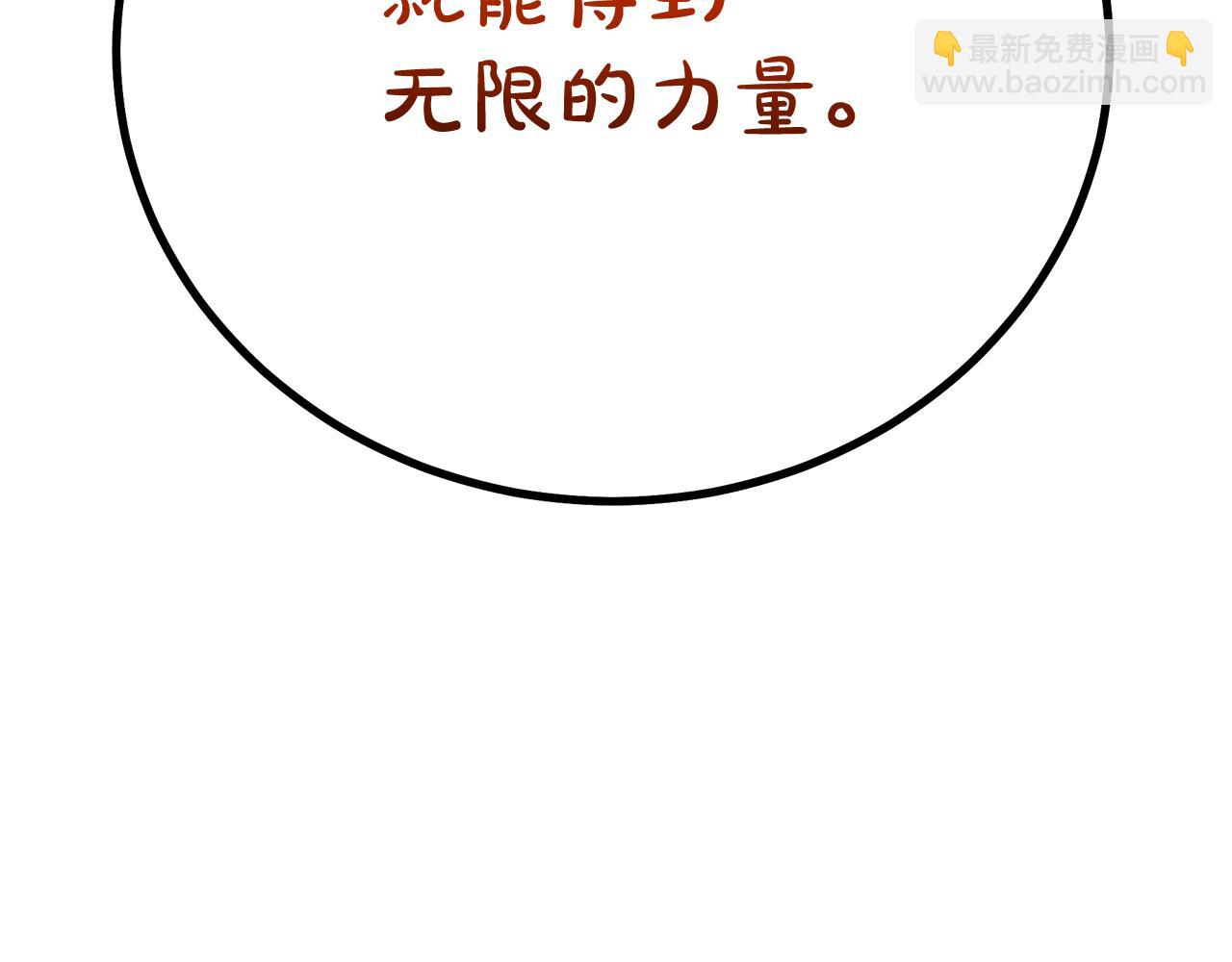 第81话 识破阴谋(1/6)-第81话