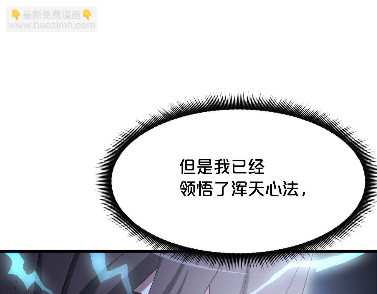 第81话 识破阴谋(1/6)-第81话