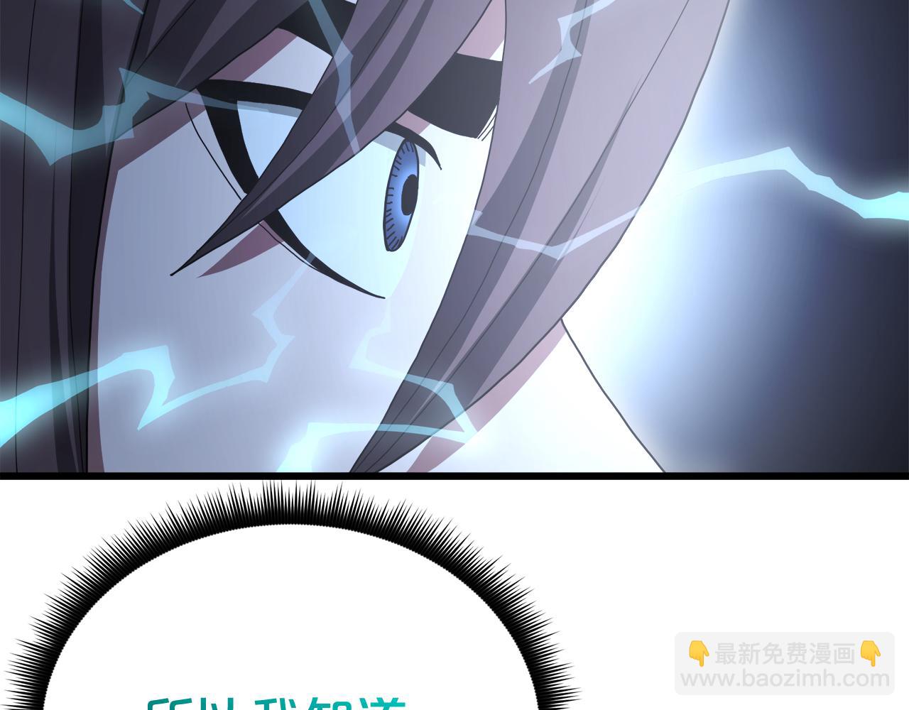 第81话 识破阴谋(1/6)-第81话