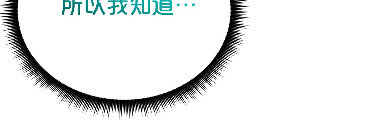 第81话 识破阴谋(1/6)-第81话