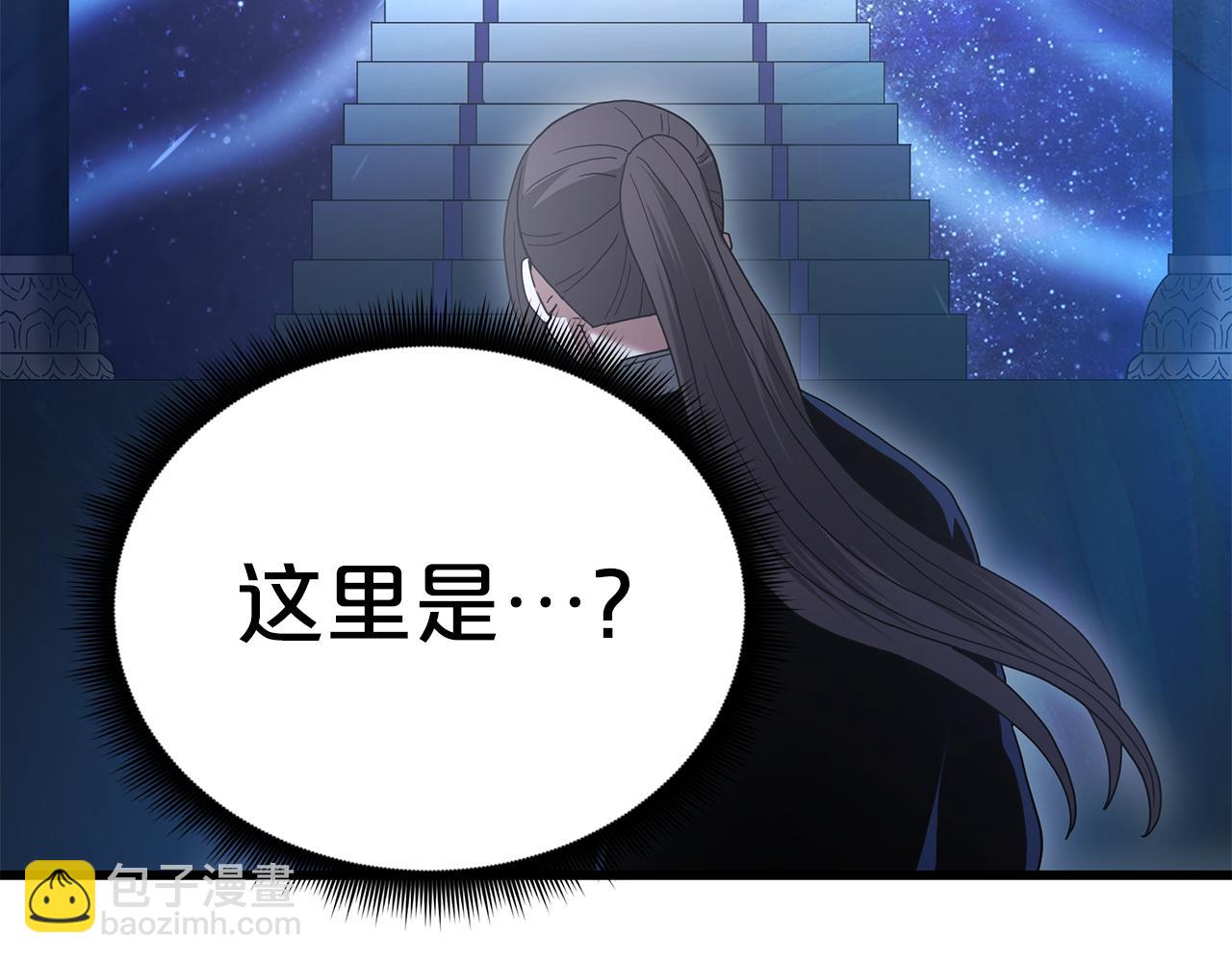 第81话 识破阴谋(1/6)-第81话